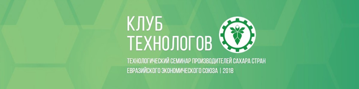 1 место в евразийском пространстве
