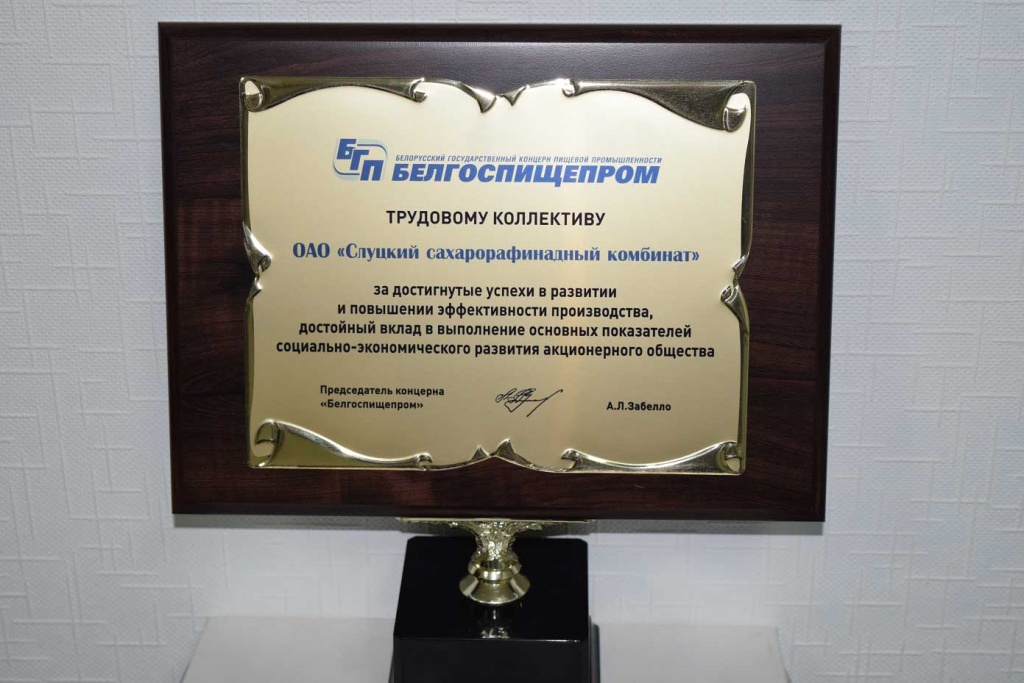 Cлет передовиков 2017